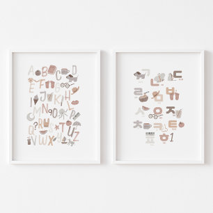 Neutral Korean and English educational poster set