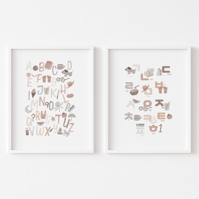 Neutral Korean and English educational poster set  (Creator Uploaded)