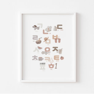 Neutral Korean learning educational poster
