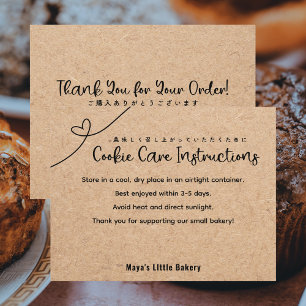 Neutral Kraft Bakery Cookie Care Instructions Thank You Card