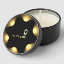 Never Again Fractal Star Of David