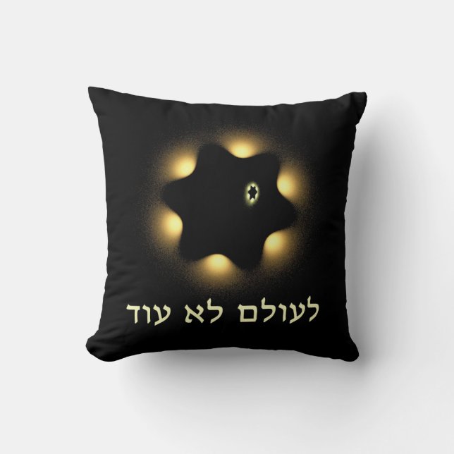 Never Again Fractal Star Of David Cushion (Front)