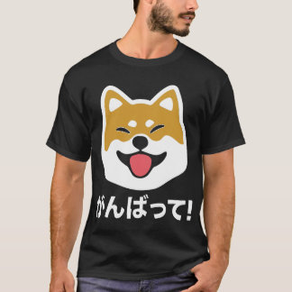 Never Give Up Shiba Inu Japanese Dog T-Shirts