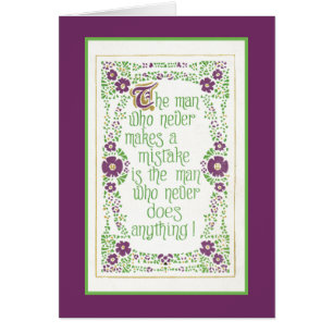 Never Makes a Mistake