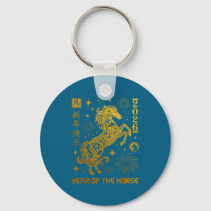 New Art Chinese Lunar Horse Family China Key Ring