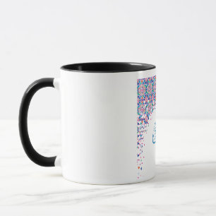 New Colorful Eid Mubarak Geometric Design Mug