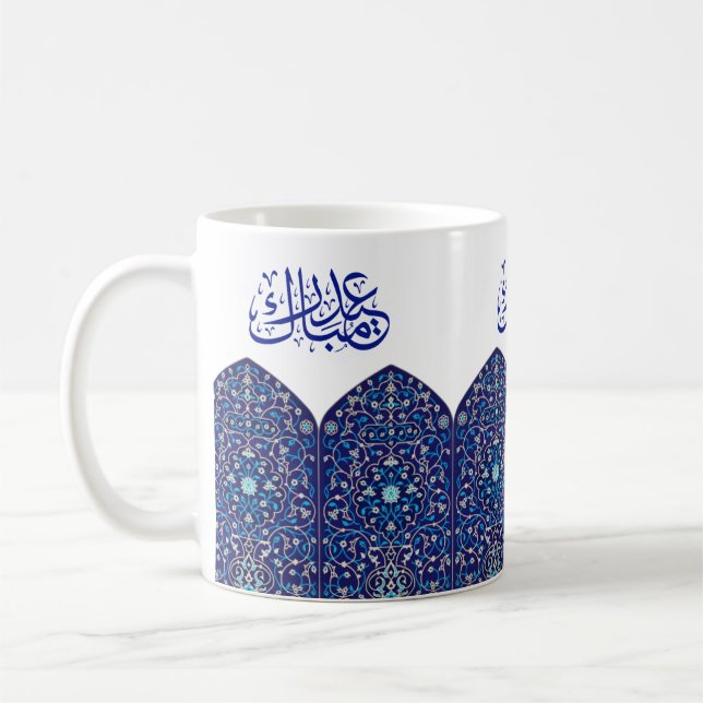 New Eid Mubarak Blue Elegant Turkish Design Coffee Mug (Left)