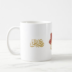 New Eid Mubarak Red And Golden Turkish Coffee Mug