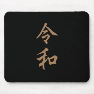New era name 'Ryowa' The new era name 'Ryowa' from Mouse Pad