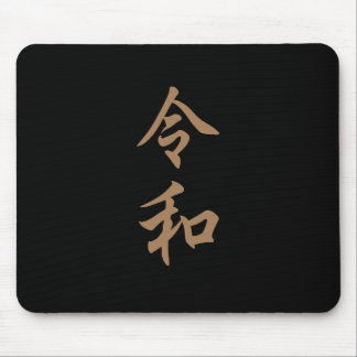 New era name 'Ryowa' The new era name 'Ryowa' from Mouse Pad