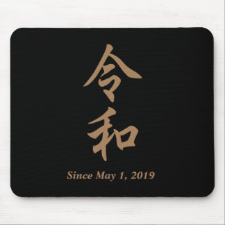 New Era "Reiwa" New Era "Reiwa" in Japan from May  Mouse Pad