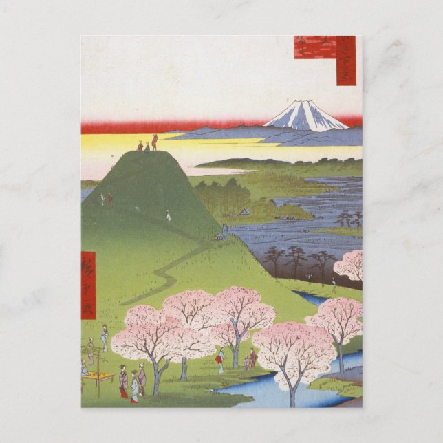 "New Fuji" Hiroshige Postcard (Front)