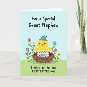 New Hatchling Greeting Card