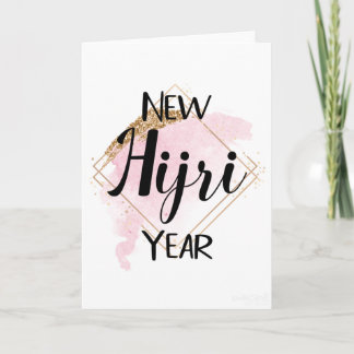 New Hijri Year Card - Simple