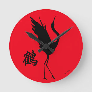 NEW Japanese Kanji Original Design Crane Tsuru Round Clock