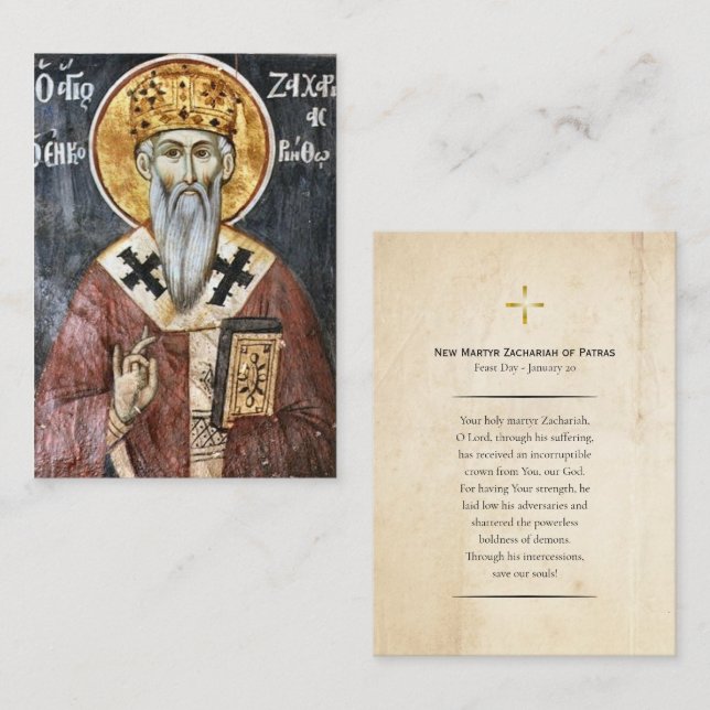 New Martyr Zachariah of Patras Prayer Card (Front/Back)
