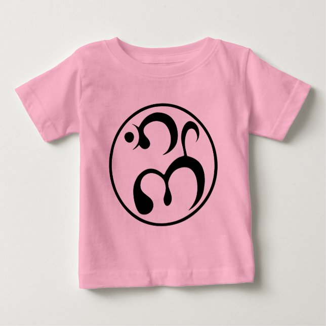 New Monsoon Logo Infant T-Shirt (Front)