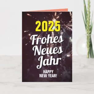 New Year card 2025 send by SMS