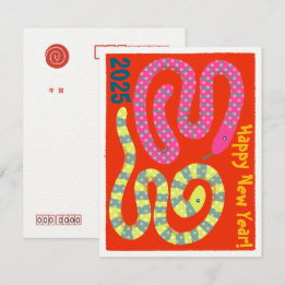 New year card for the year of snake (Nengajo) ノート