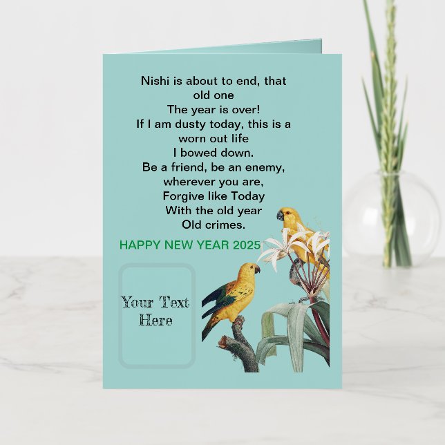 new year gift 2025 foil greeting card (Front)