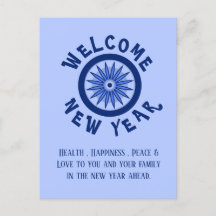 NEW YEAR GREETING FOR ANYONE