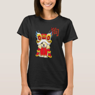 New Year Of The Dog Chinese Lunar Zodiac Sign Kids T-Shirt