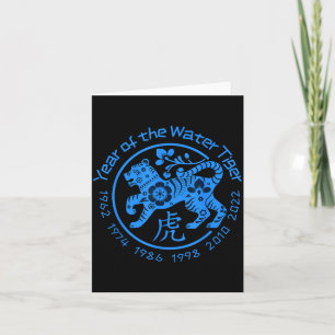 New Year Of The Water Tiger Chinese 2022  Card