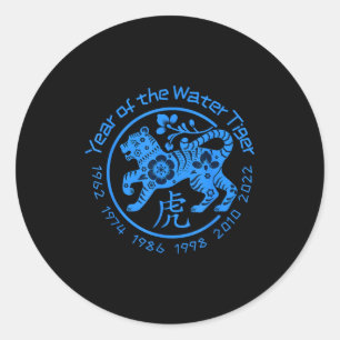 New Year Of The Water Tiger Chinese 2022  Classic Round Sticker