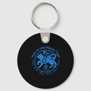 New Year Of The Water Tiger Chinese 2022 Key Ring
