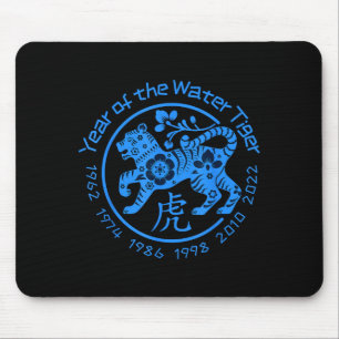 New Year Of The Water Tiger Chinese 2022  Mouse Pad