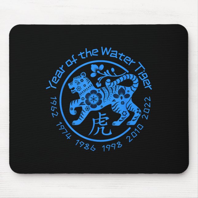 New Year Of The Water Tiger Chinese 2022  Mouse Pad (Front)