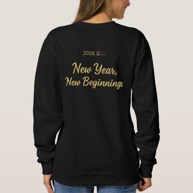New Year’s Eve Party T-Shirt Sweatshirt (Back)