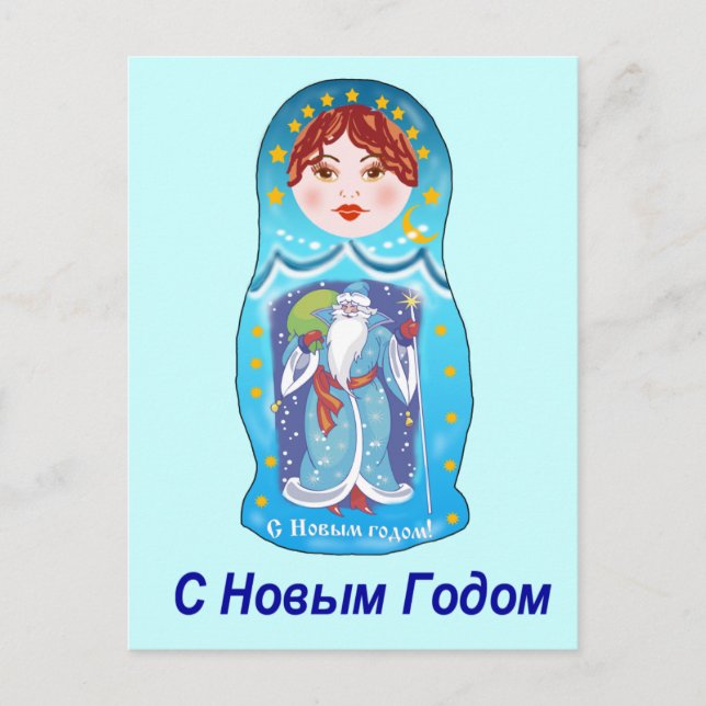 New Years Nesting Doll Holiday Postcard (Front)