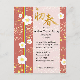New Year's Party Invitation