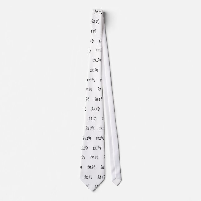new york 1 tie (Front)