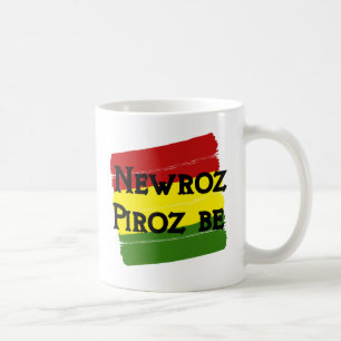 Newroz piroz be kurdistan coffee mug