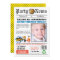 Newspaper Superhero Birthday Party photo Invite