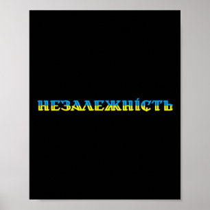 Nezalezhnist Ukrainian Colors President Volodymyr  Poster