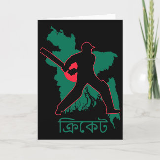 Ngladesh Cricket Player South Asian Dhaka Ngladesh Card