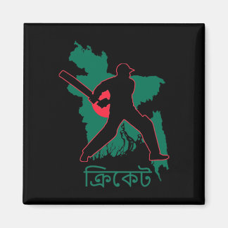 Ngladesh Cricket Player South Asian Dhaka Ngladesh Magnet