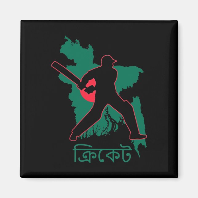 Ngladesh Cricket Player South Asian Dhaka Ngladesh Magnet (Front)