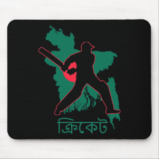 Ngladesh Cricket Player South Asian Dhaka Ngladesh Mouse Pad