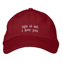 ngo oi nei- i love you in cantonese - hong kong