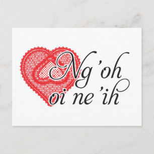 Ng'oh oi ne'ih (Cantonese) Postcard