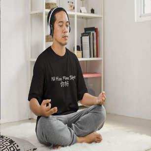 Ni Hao (你好) T-Shirt