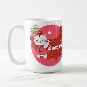 Ni Hao Kitty! Chinese Cute Cat Cultural China Gift Coffee Mug