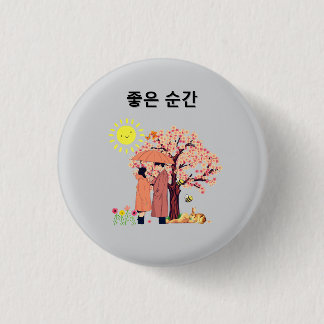 Nice moment 3 Cm Round Badge