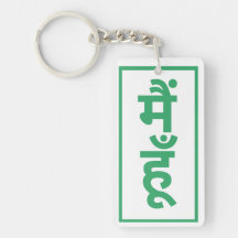 nice things for a birthday present 