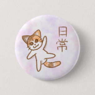 Nichijou Cat 6 Cm Round Badge
