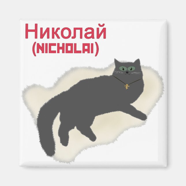 Nicholai Kitty Magnet (Front)